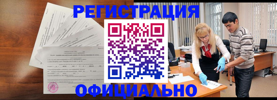 пропишу в квартире в Белоозёрском